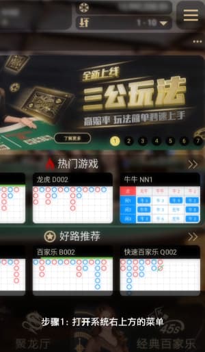 安卓系统安装战术分析看板与离线数据包图解指南1