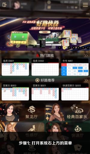 苹果设备部署移动端足球推演引擎配置步骤说明图1